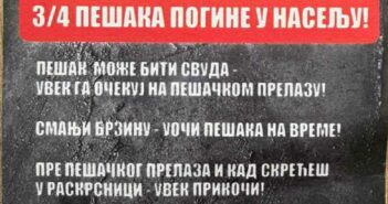 Akcija saobraćajne policije
